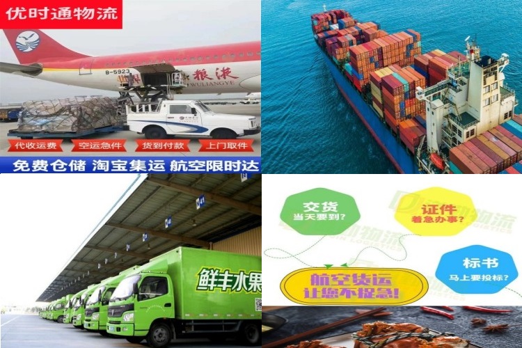 天门到葡萄牙航空货运公司-天门到葡萄牙物流专线
